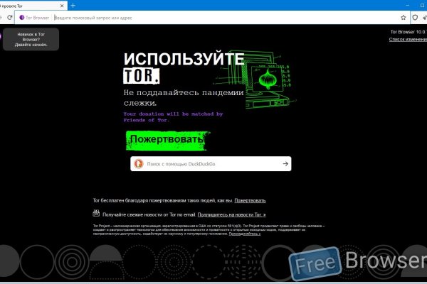 Кракен вход kr2web in