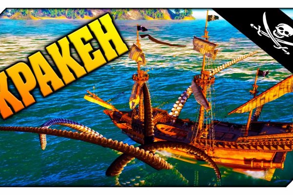 Сайт kraken тор